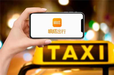嘀嗒出行 以科技賦能，用愛(ài)心護(hù)航——弘揚(yáng)敬老助老新風(fēng)尚，為老年人優(yōu)先派單